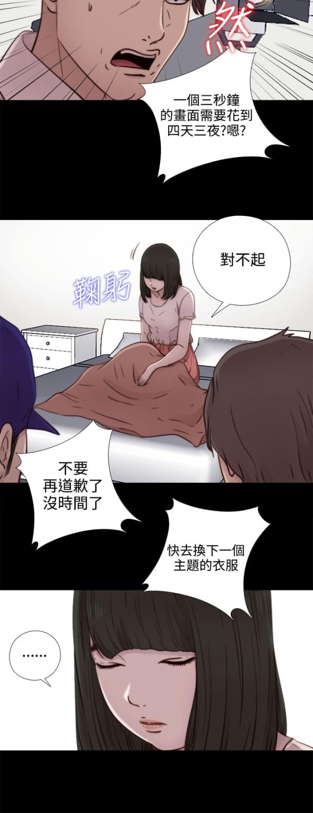第95话13