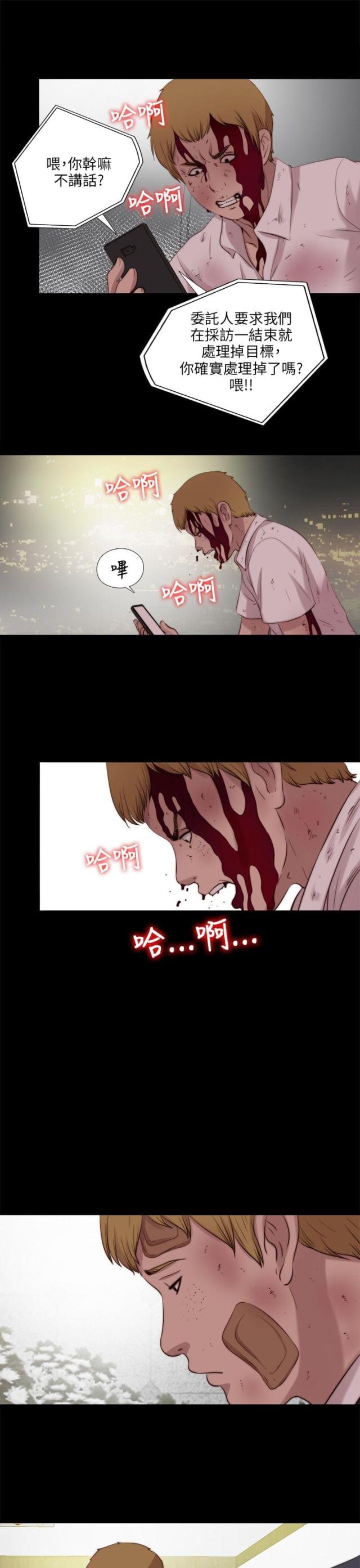 第189话19