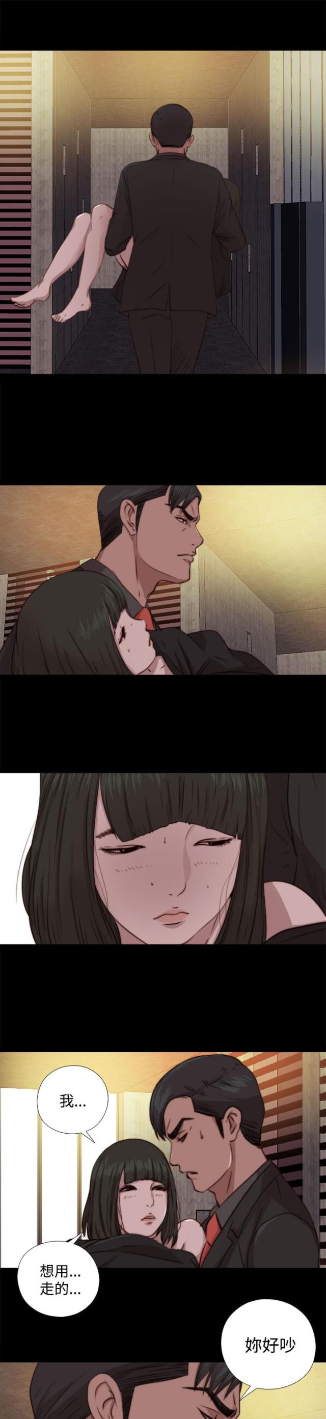 第119话8