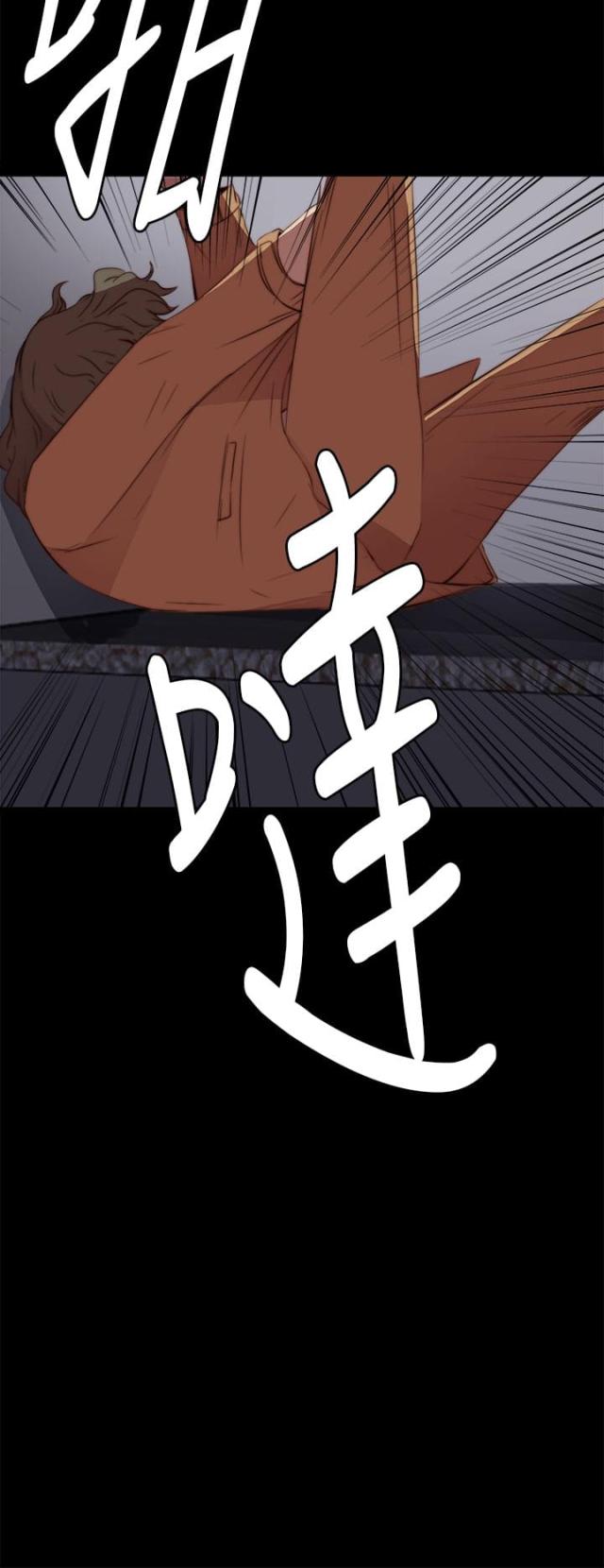 第23话3