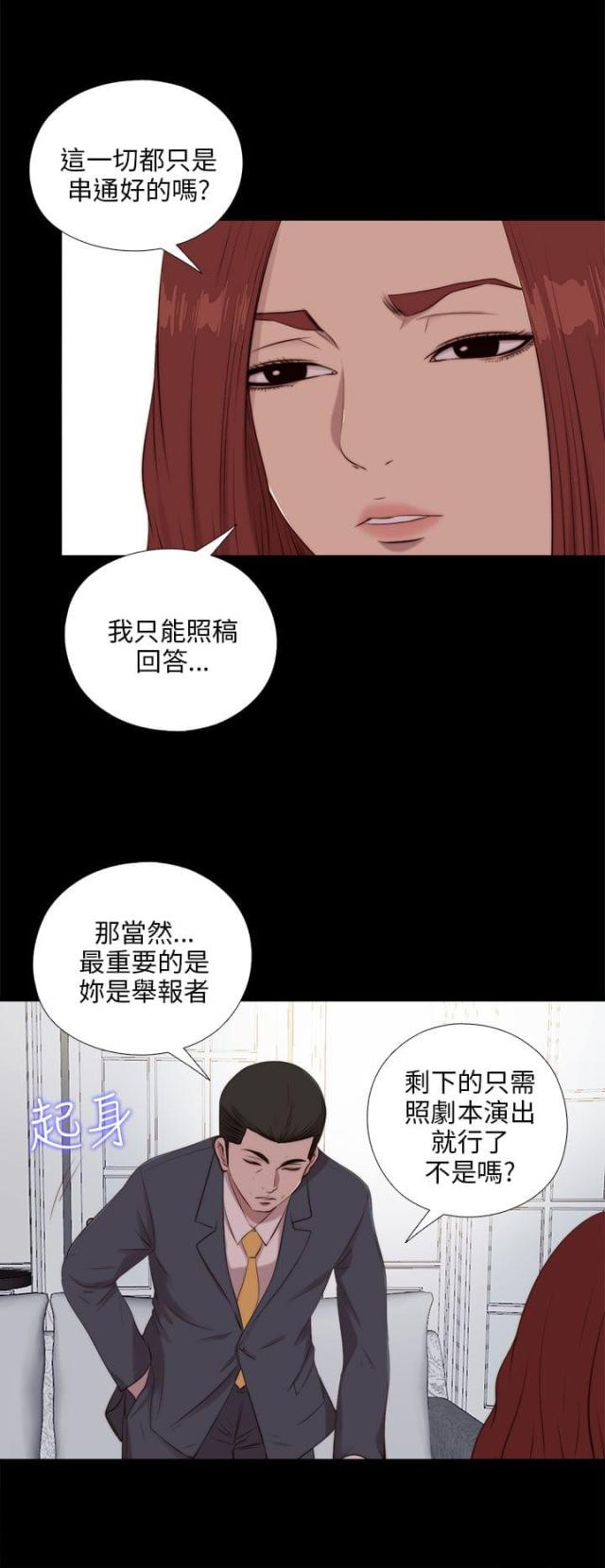 第174话1