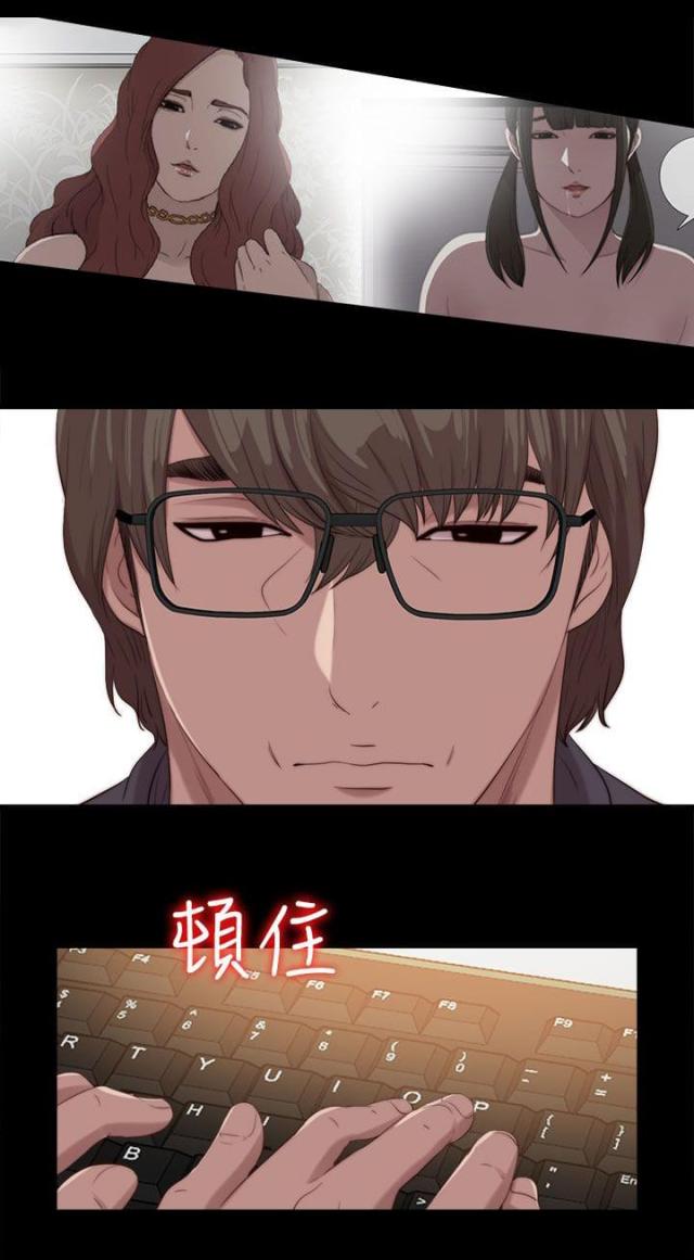 第196话7