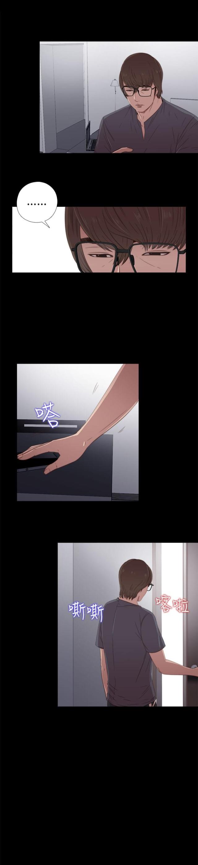 第47话9
