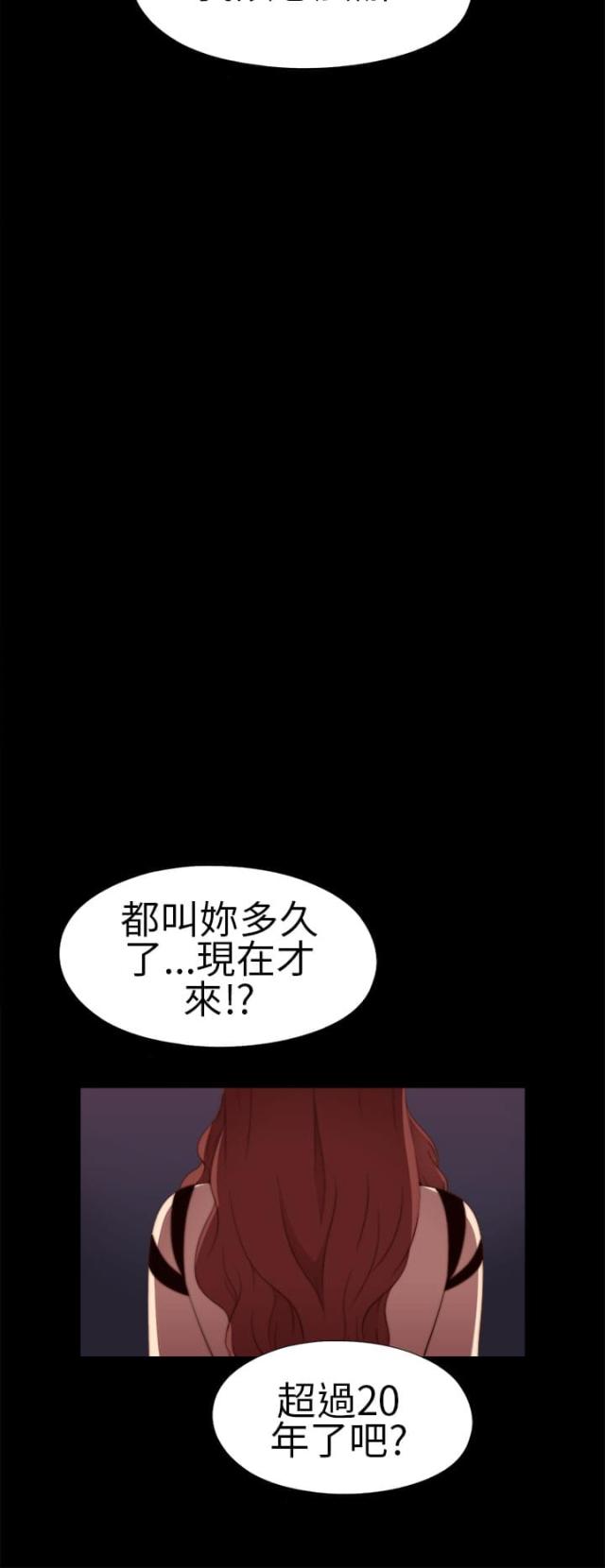 第16话3