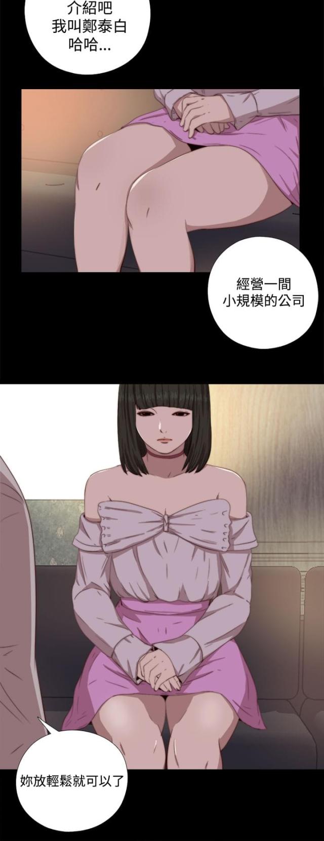 第114话6