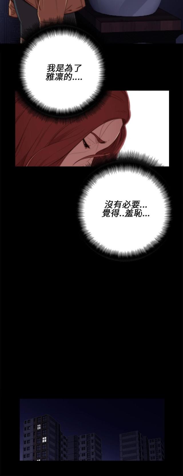 第25话6