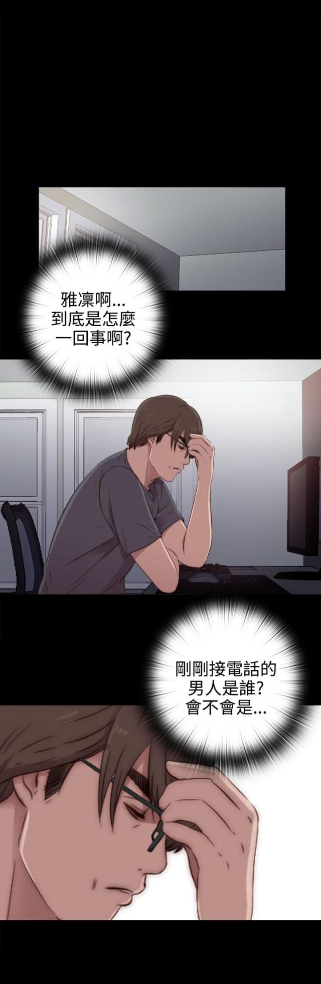 第67话15
