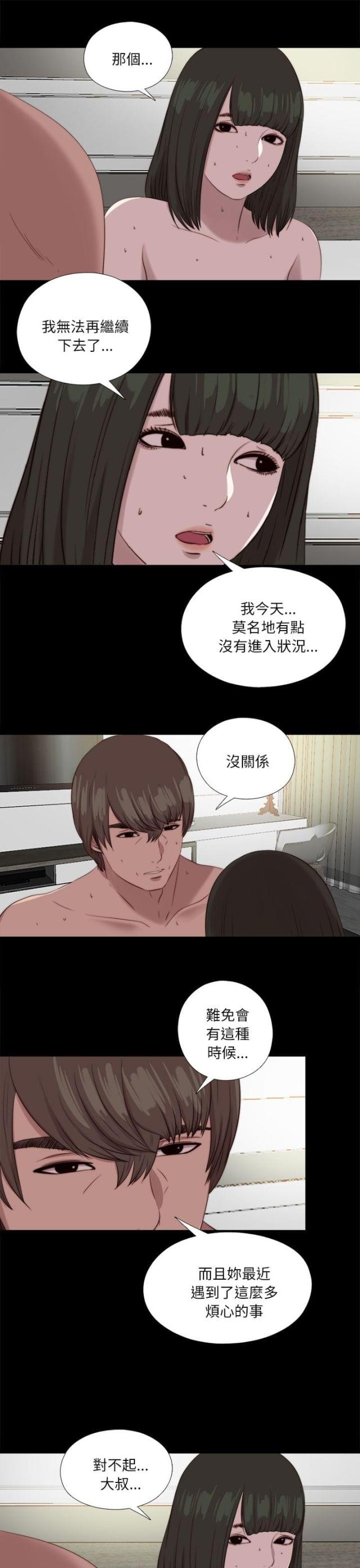 第199话11
