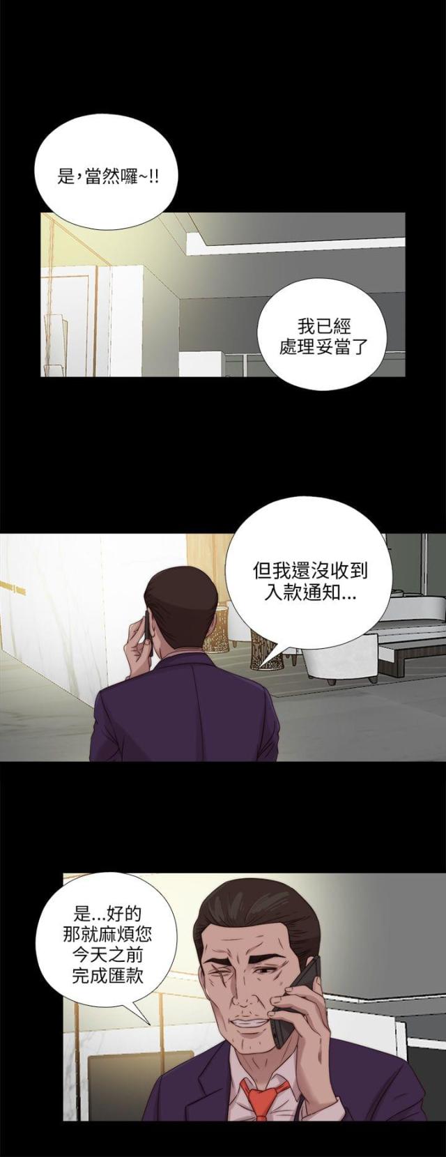 第193话21