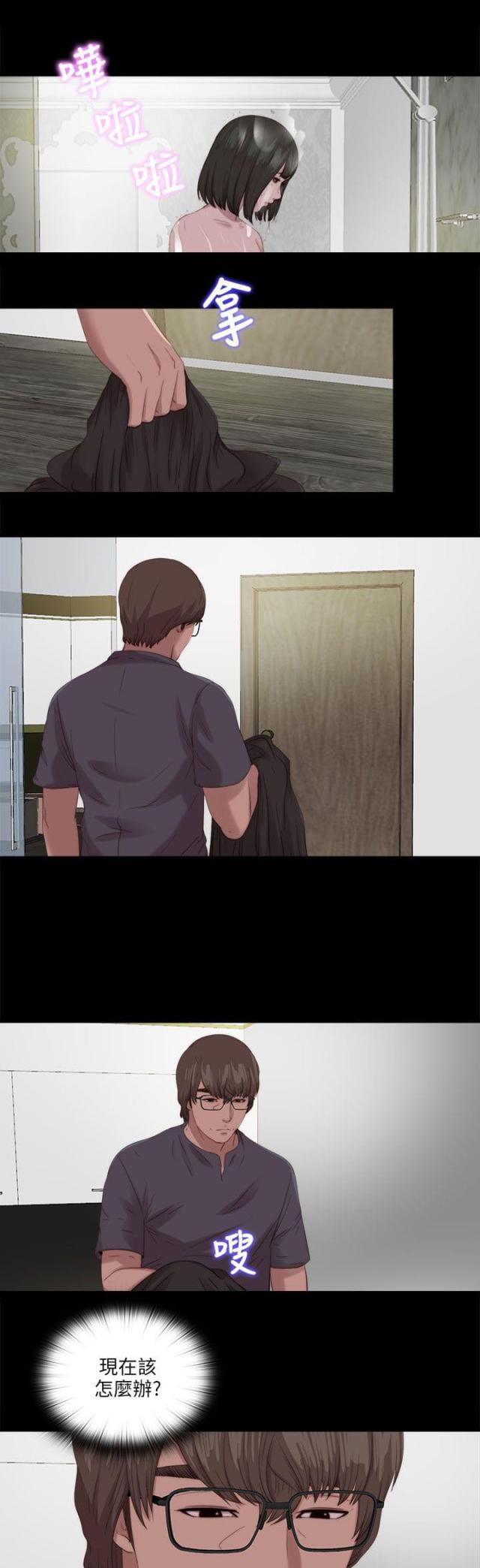第194话5