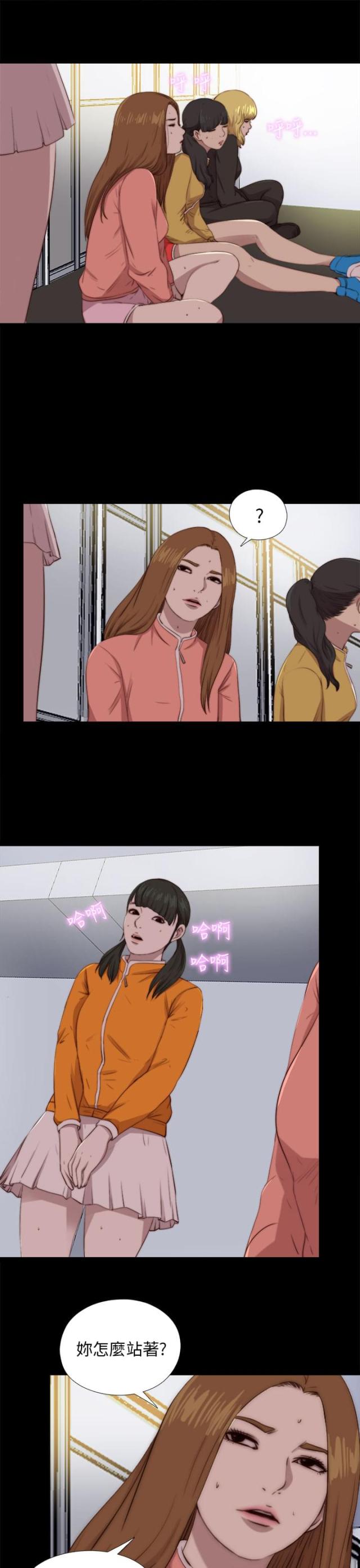 第156话6