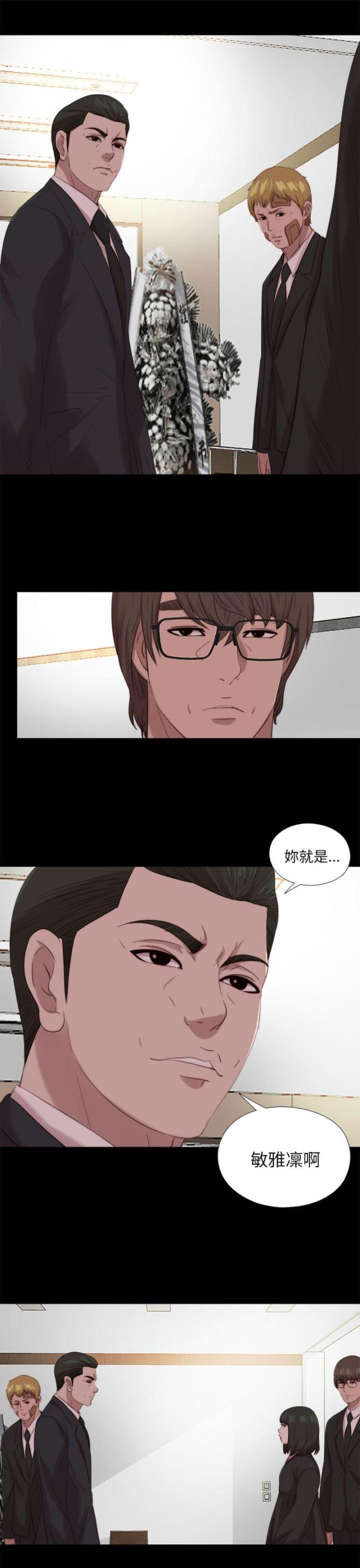 第191话11