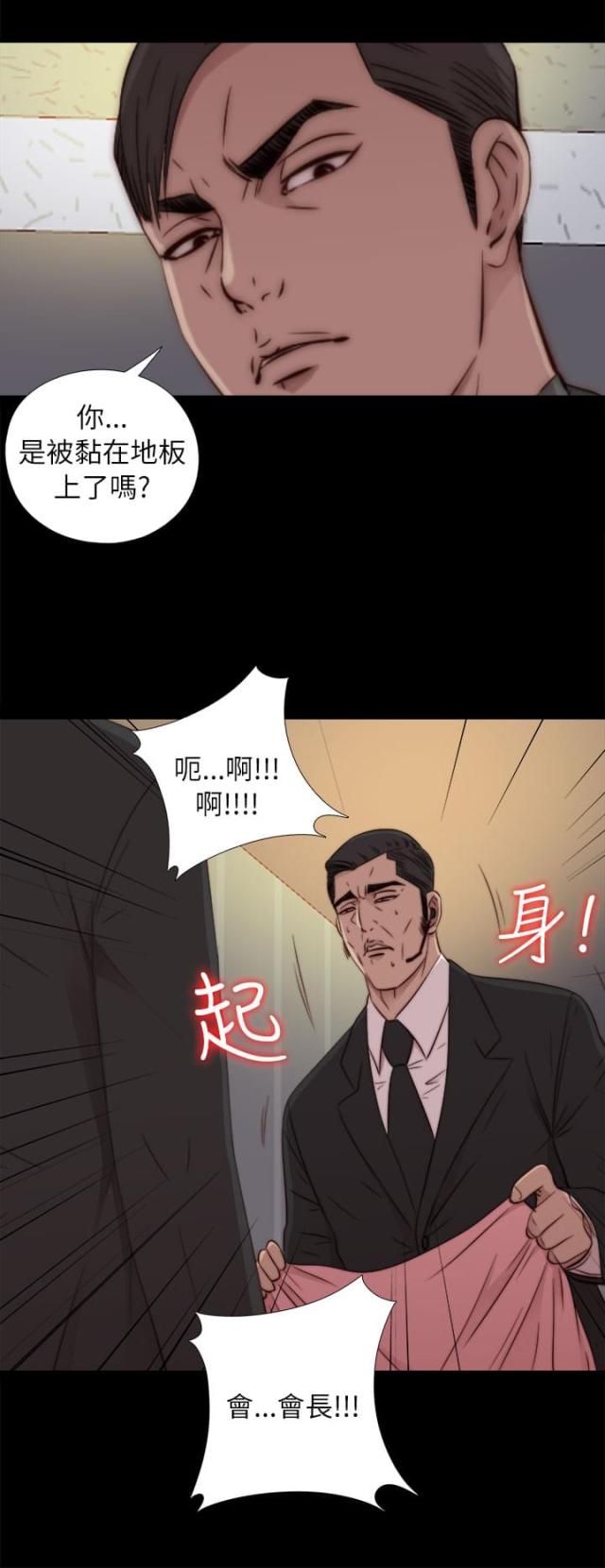 第91话11