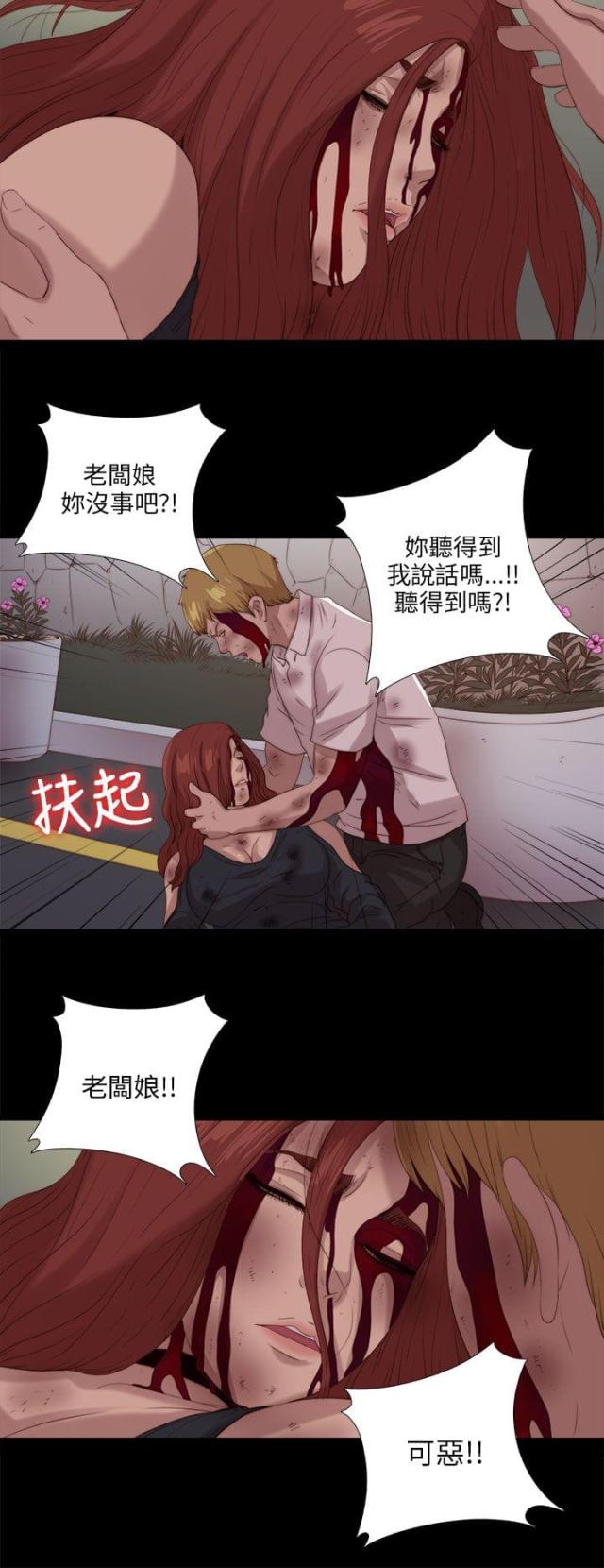 第190话5