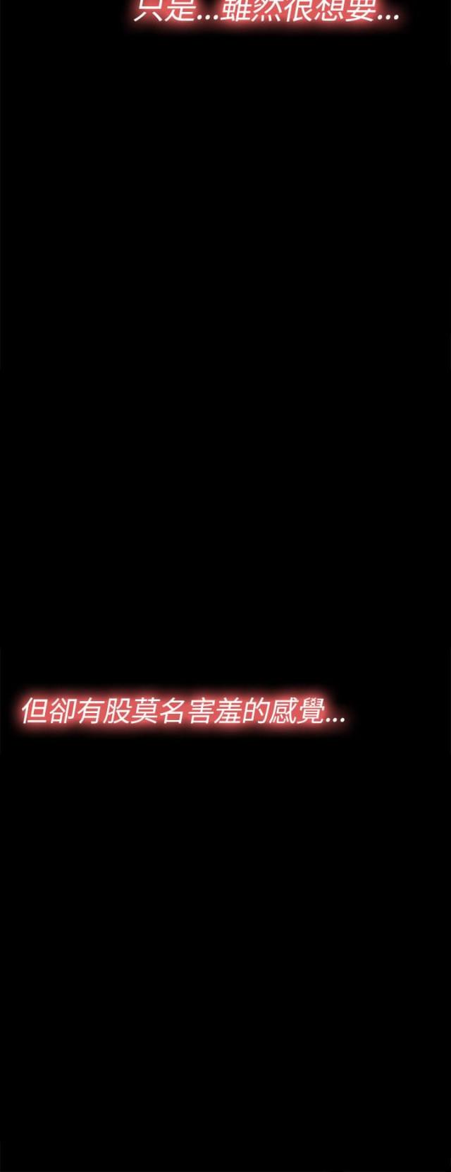 第140话17