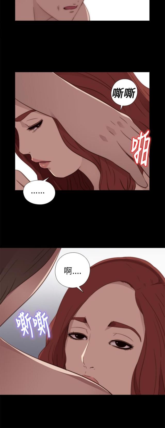 第31话12