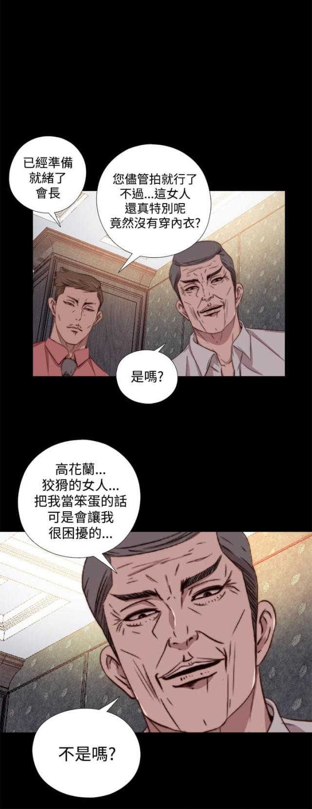 第115话12