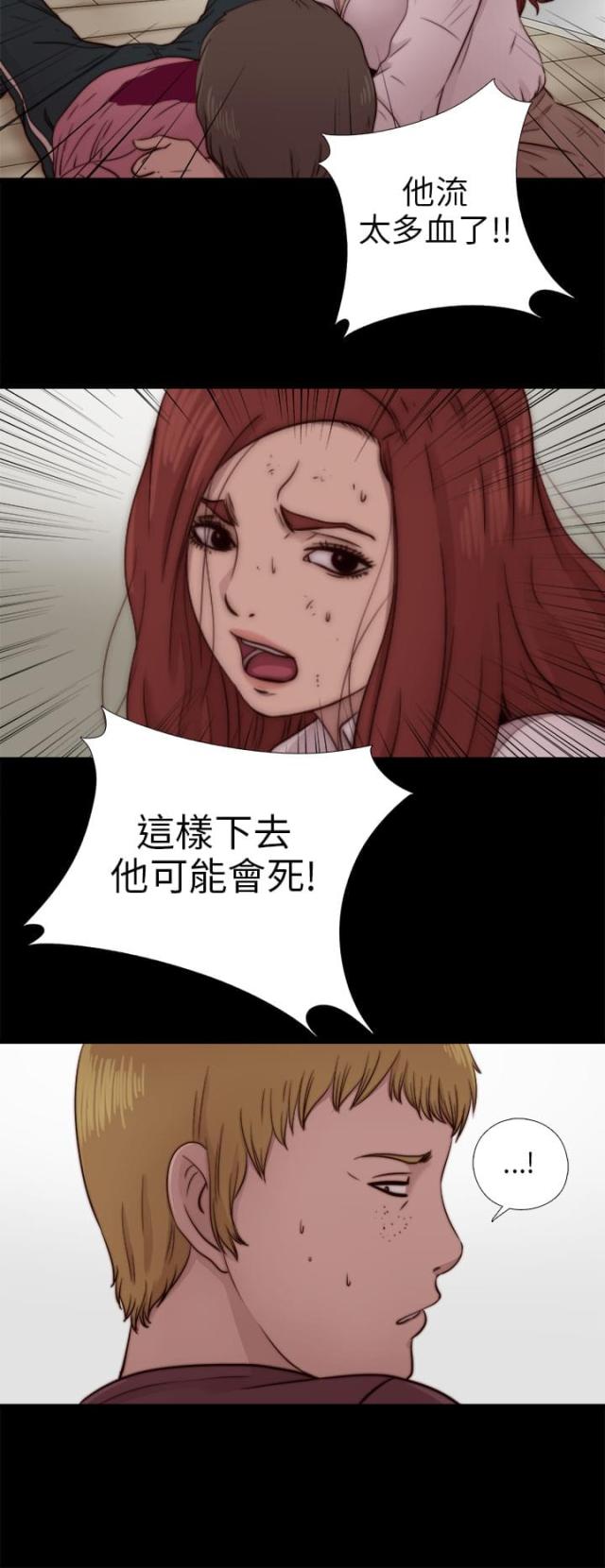 第139话14
