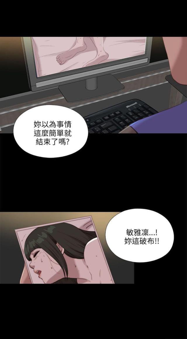 第180话13