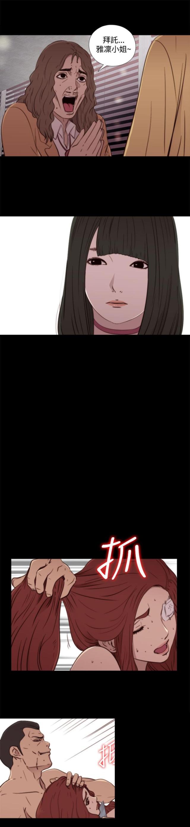 第113话6