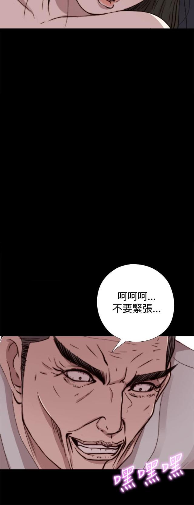 第117话9