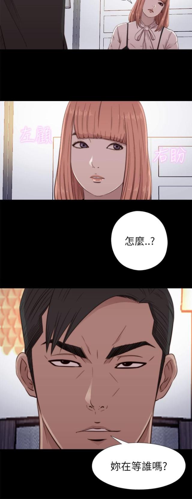 第85话3