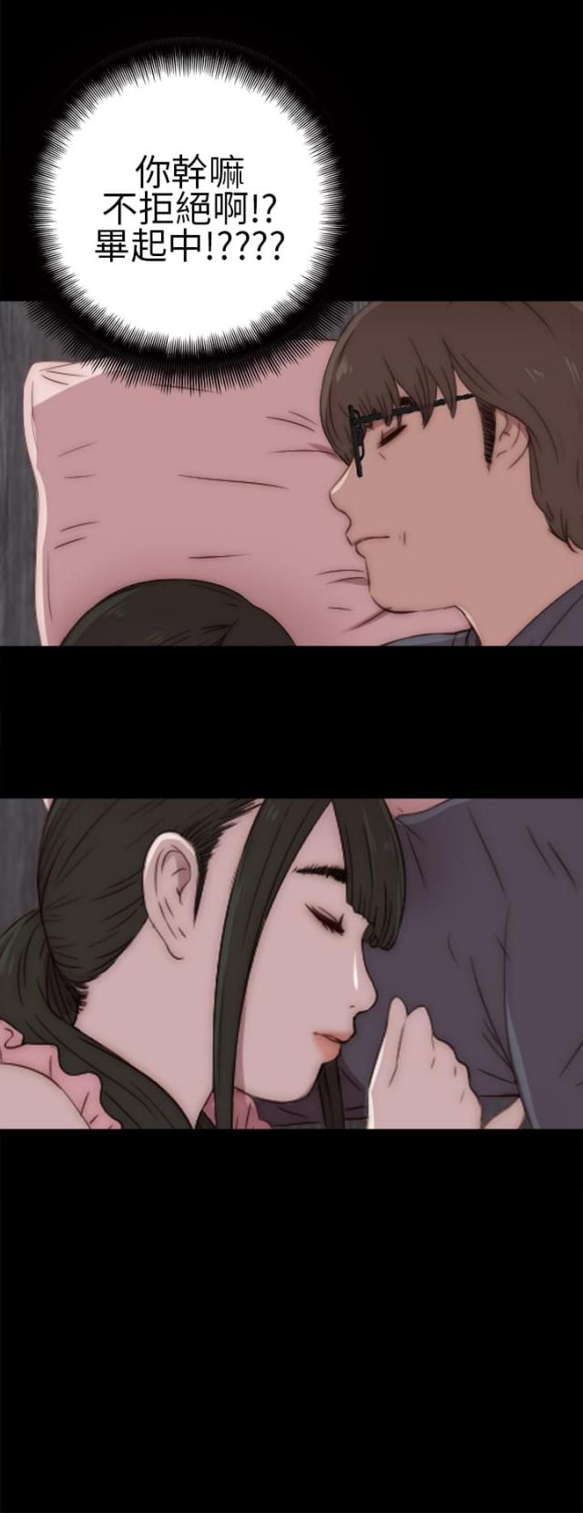 第34话5