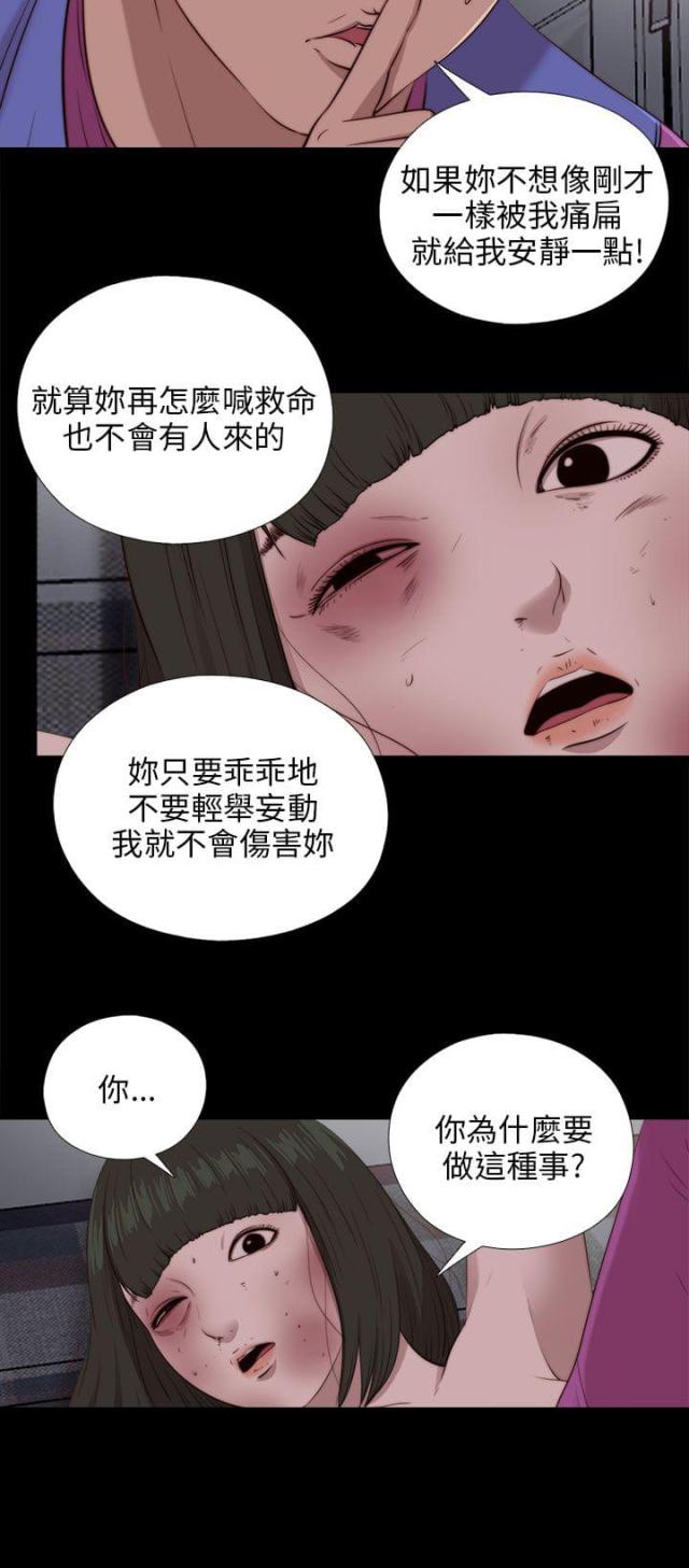 第168话6