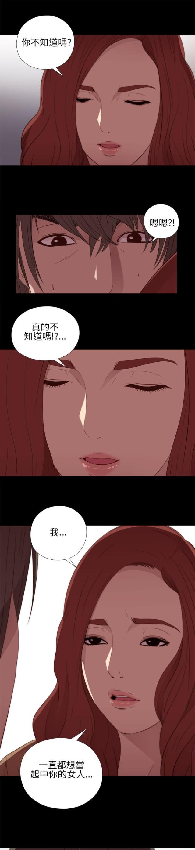 第28话9