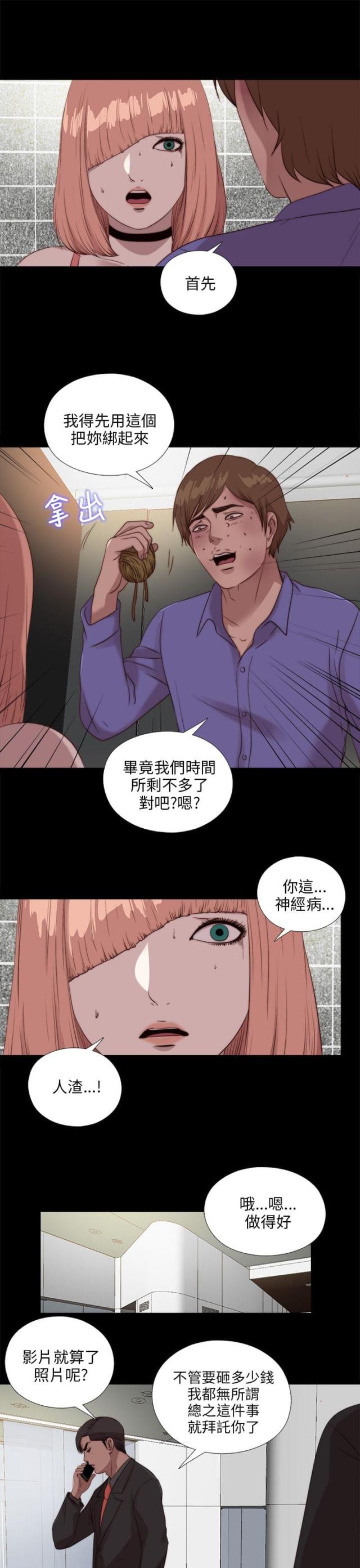 第184话10