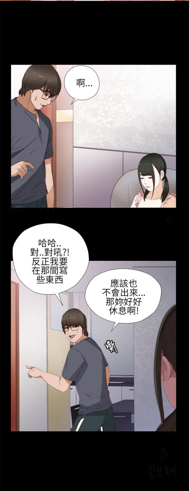 第17话8