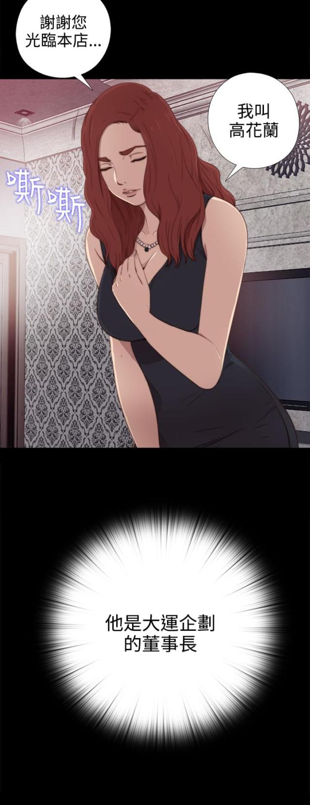 第58话20