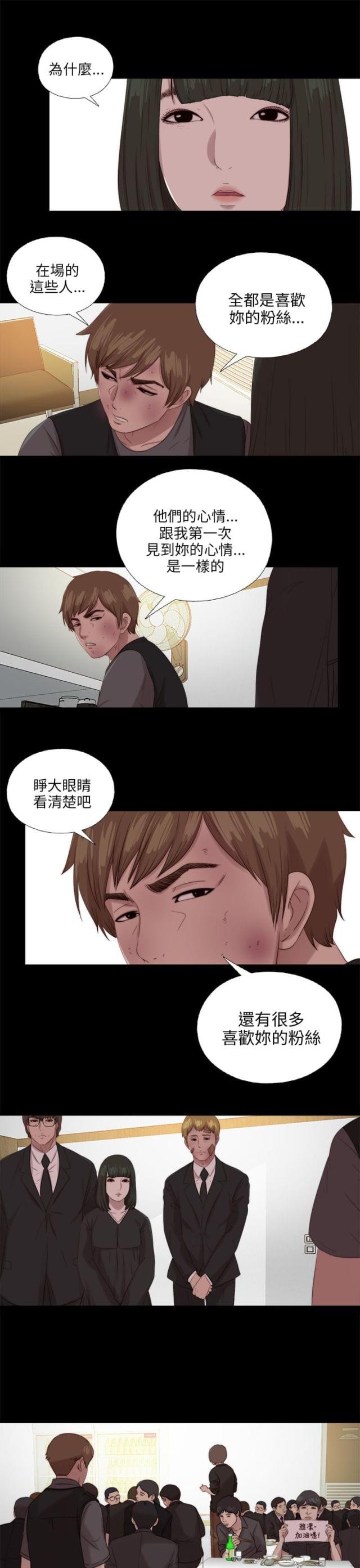 第193话12