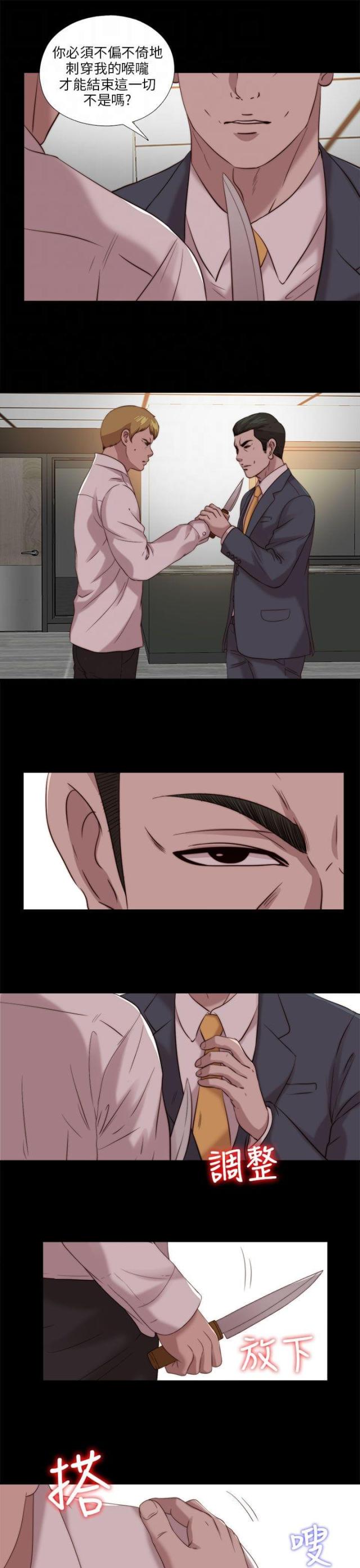第181话18