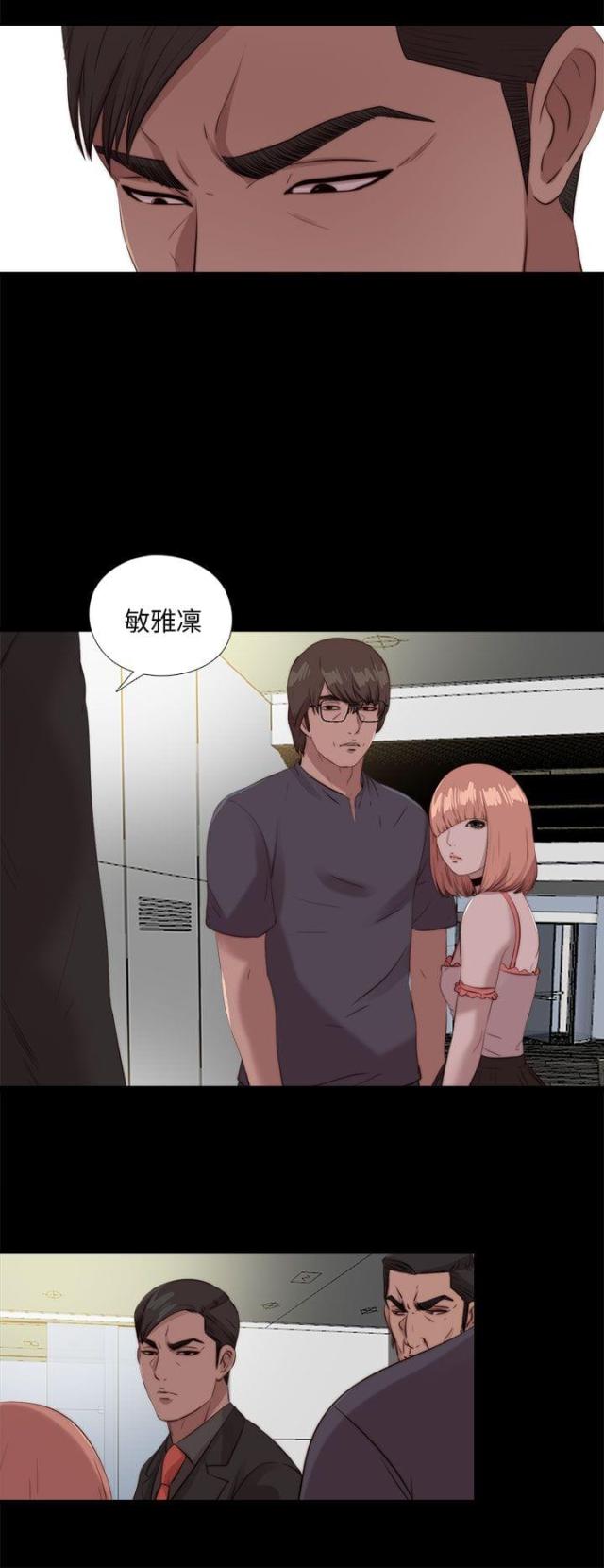 第186话22