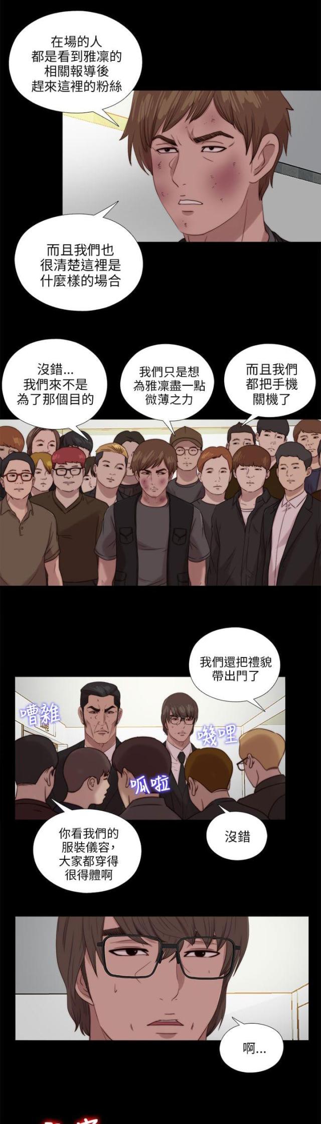 第192话12