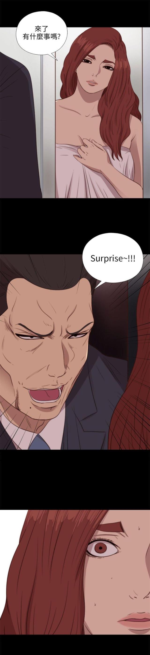 第152话6
