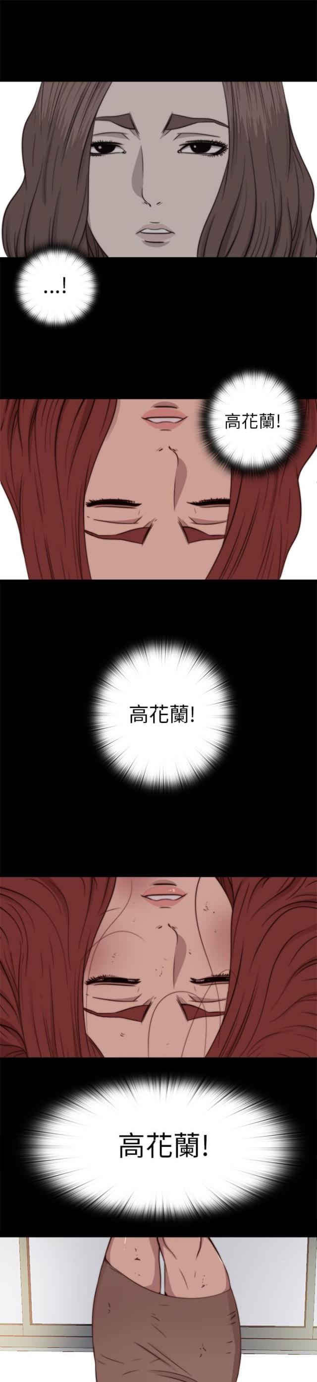 第135话2