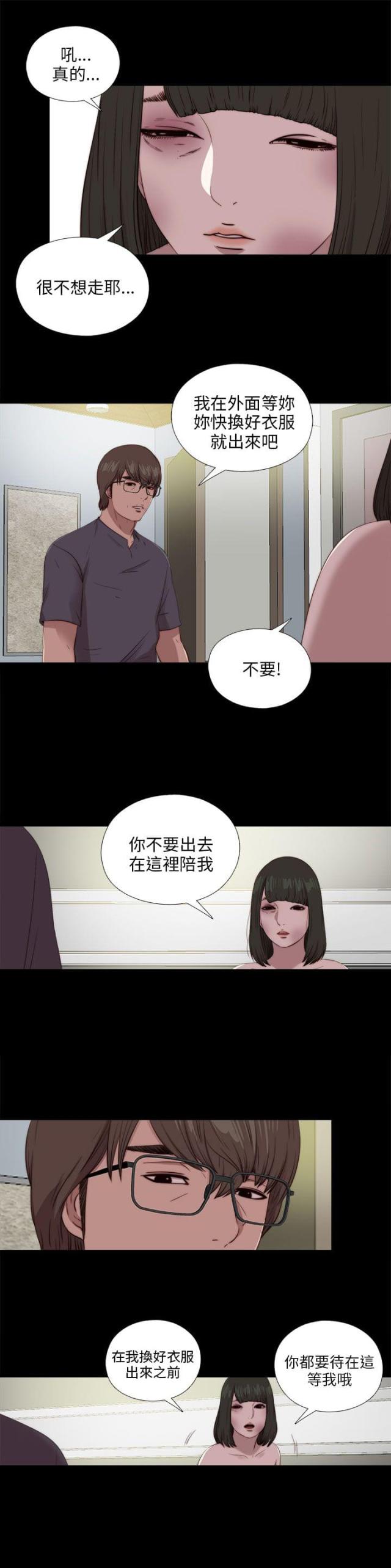 第176话16