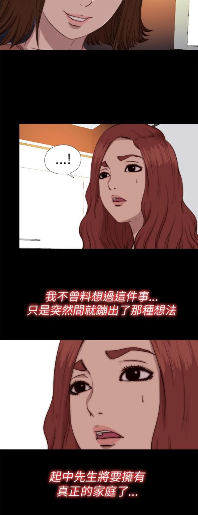第132话3