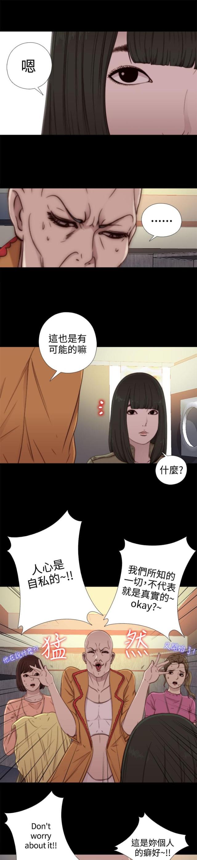 第94话5