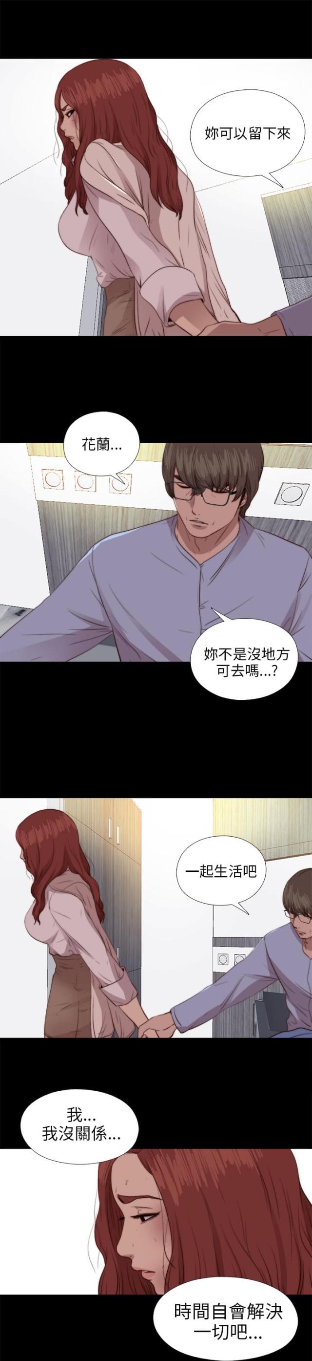第144话10