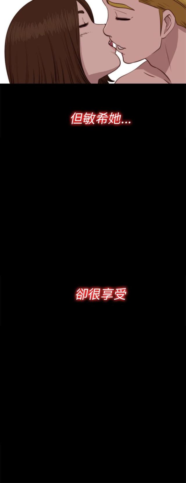 第131话9