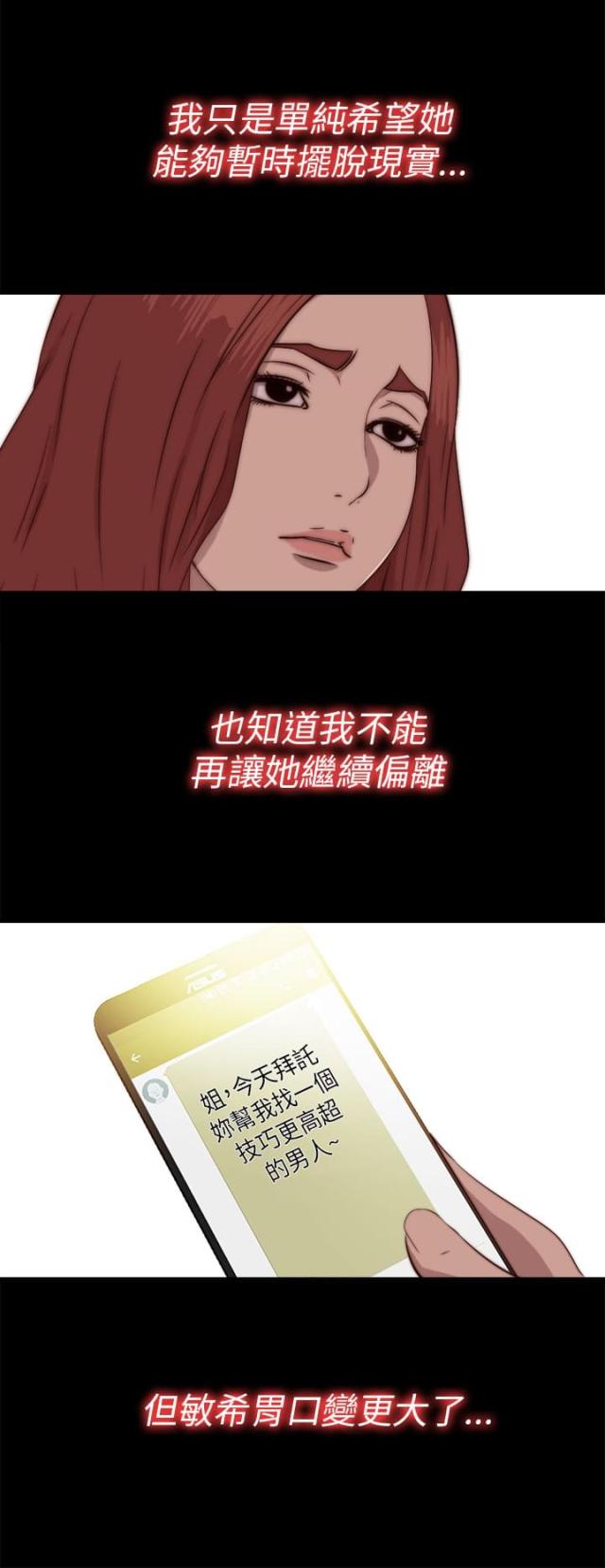 第131话11