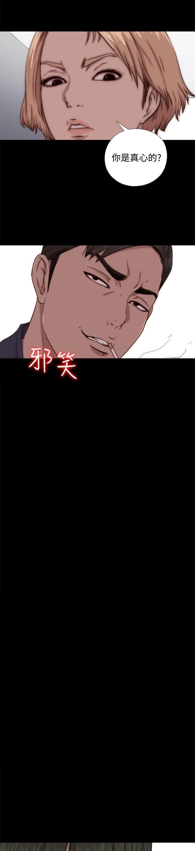 第122话7