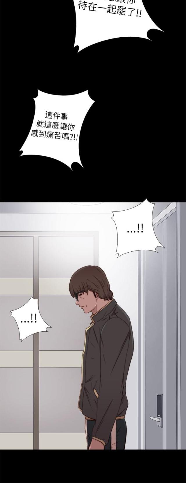 第100话8