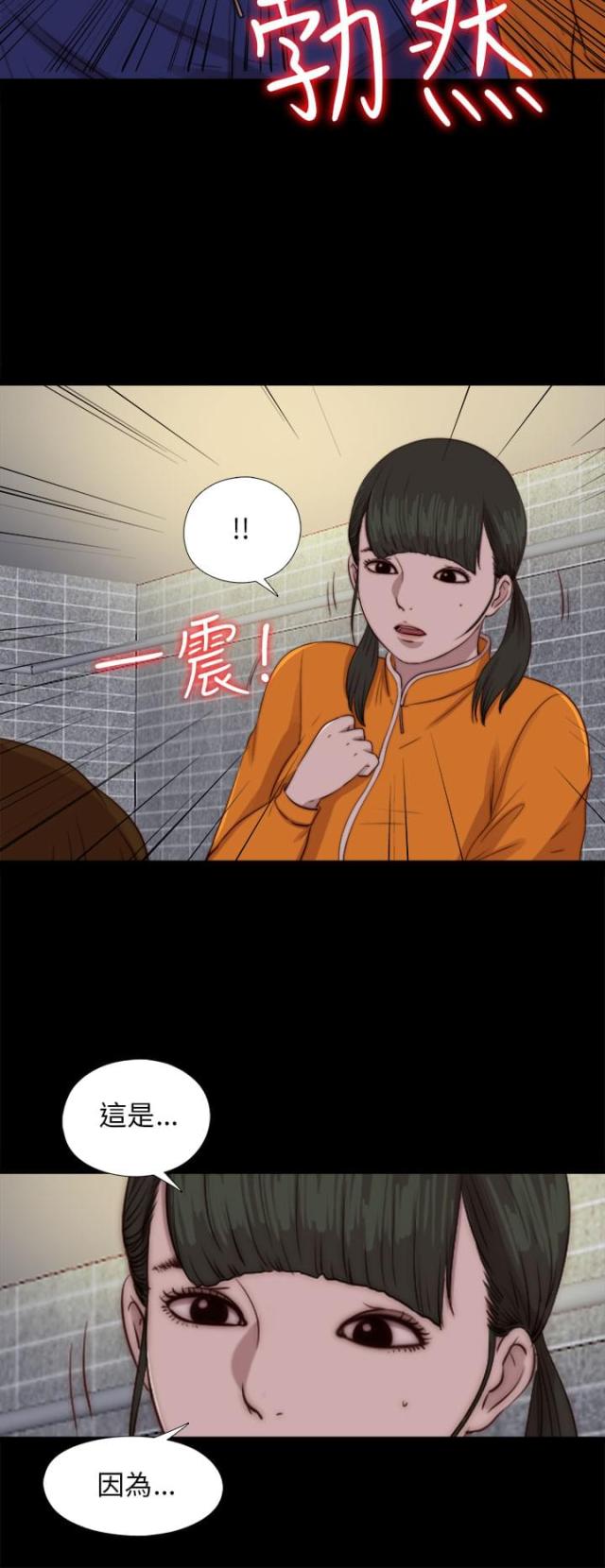 第157话7
