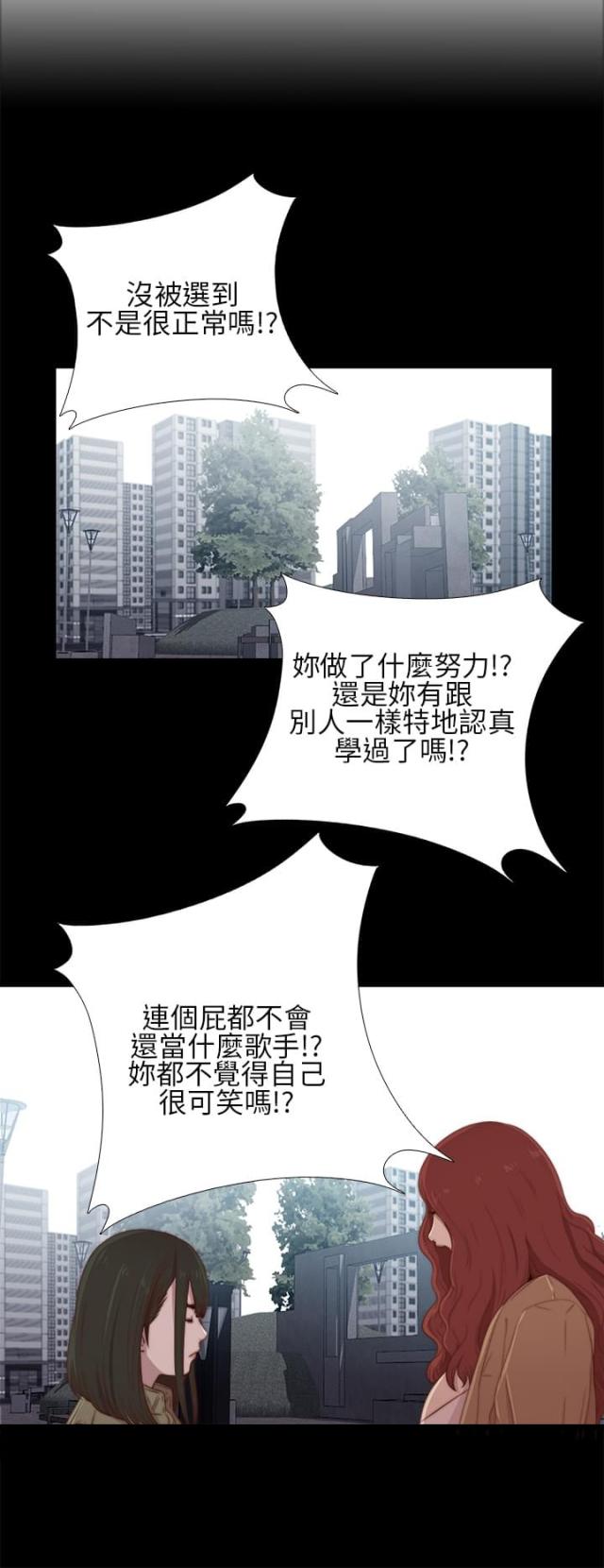 第33话4