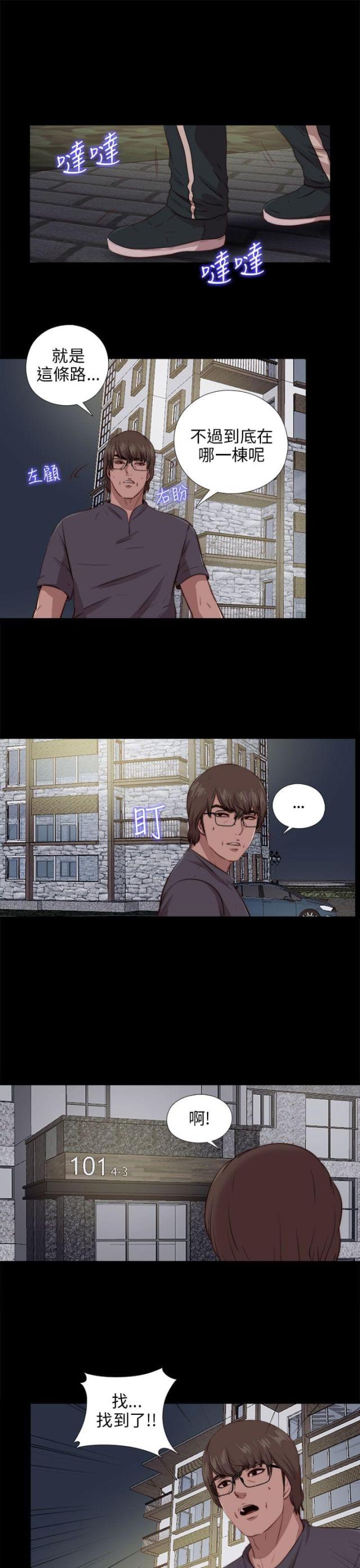 第168话13