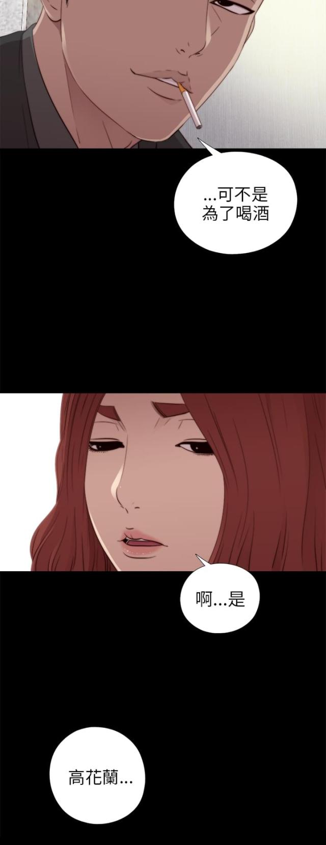 第59话7